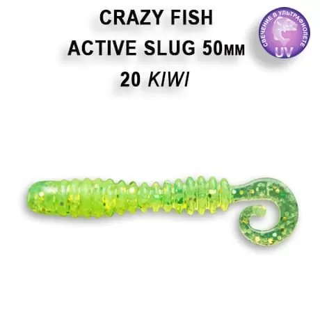 Мягкая приманка CF Active slug 2" #20