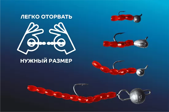 Приманка CF Nano worm 86-90-36-6