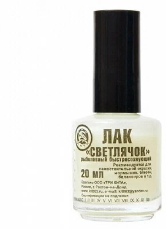 Лак рыболовный 