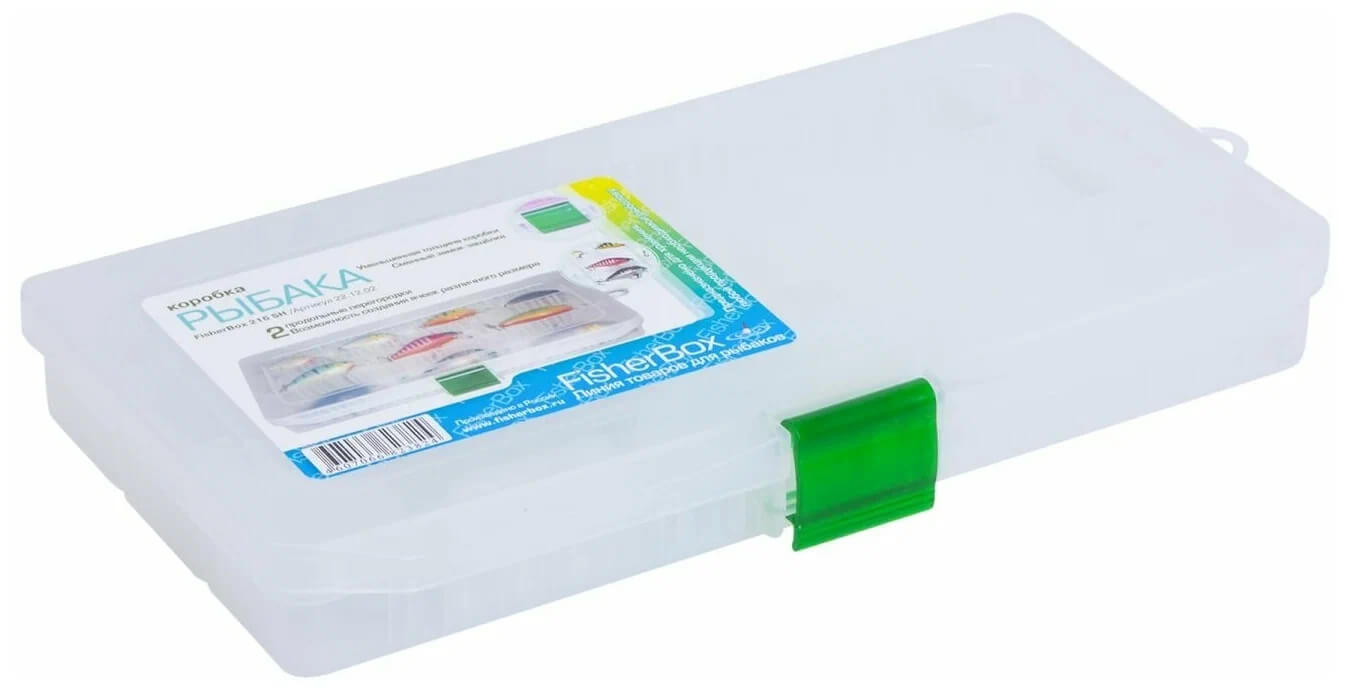 Коробка рыболова FISHERBOX 216SH slim (22x12x2см)