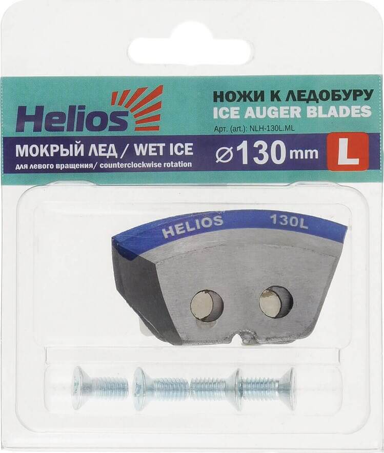 Ножи HELIOS 130L (полукруглые/мокрый лед) левое вращение