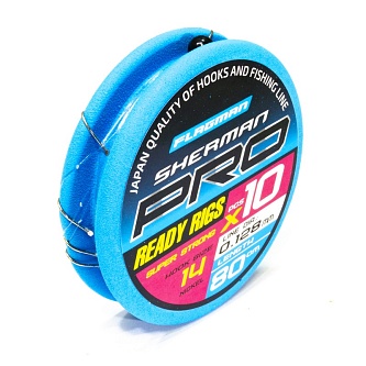 Поводок FLAGMAN готовый Sherman Pro Super Strong Ready Rigs #14 d0,128мм 80см 10шт