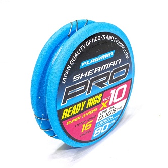 Поводок FLAGMAN готовый Sherman Pro Super Strong Ready Rigs #16 d0,105мм 80см 10шт