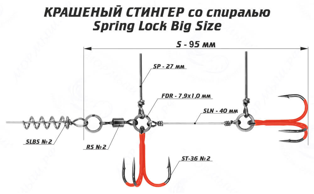 Стингер цветной со спиралью Spring Lock Big Size #XXL