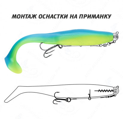 Титановый ассист, размер 9см