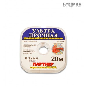 Леска Партнер Ультра Прочная 0,10мм 20м