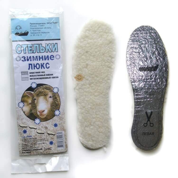 Стельки меховые  