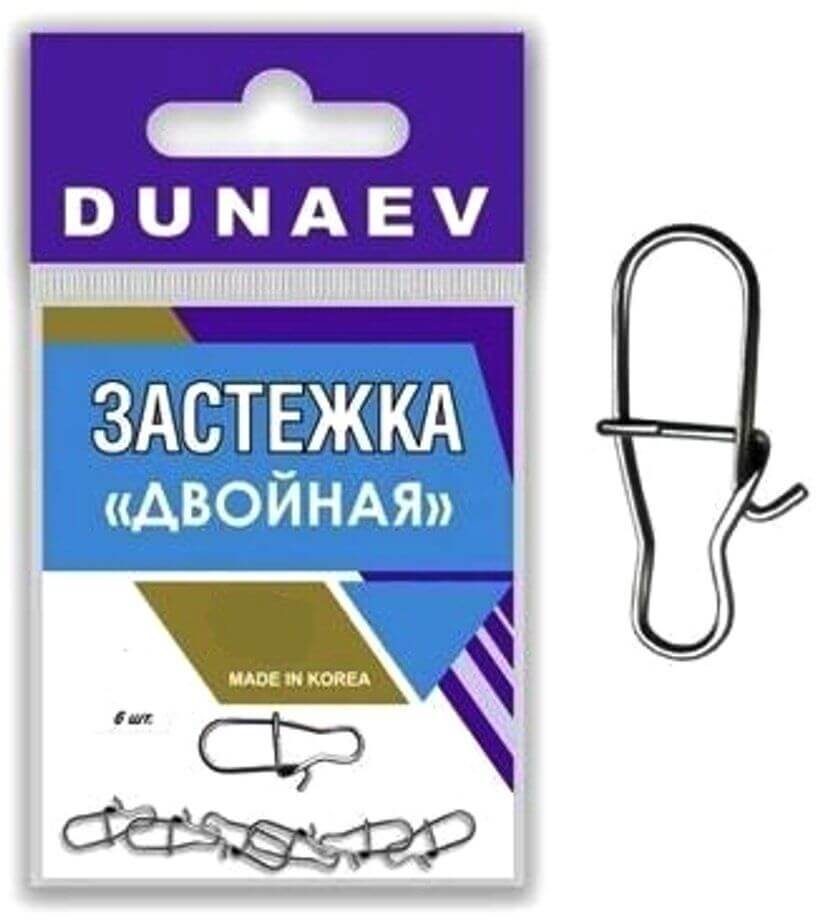 Застежка Двойная Dunaev # 2