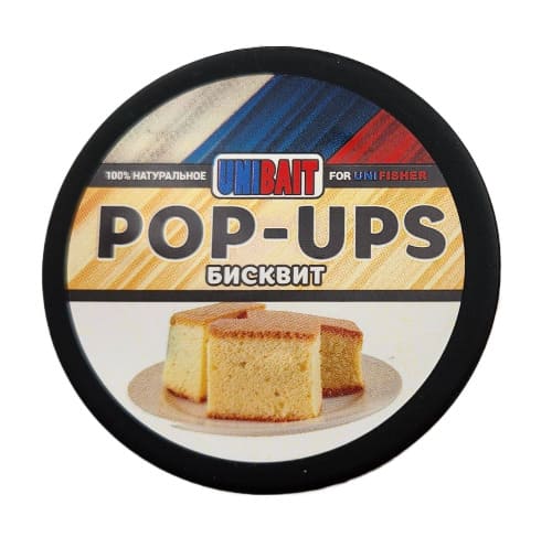 Бойлы UNIBAIT pop-up 8мм Бисквит