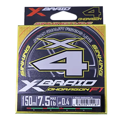 Шнур YGK X-Braid Ohdragon X4 ss1.40 150m #1.0-16.5lb