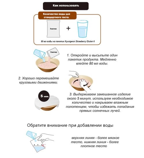 Тесто корейское Kyongwon Кукурузный глютен крупная фракция 380g